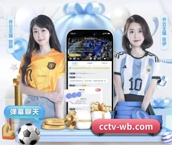 万博,让你的每一天都充满精彩 - 体育资讯内容服务