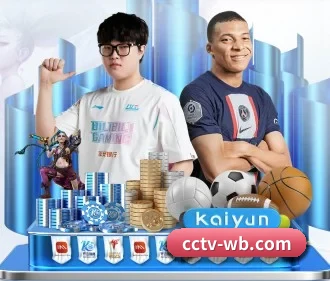 多维度赛前分析,从容观赛